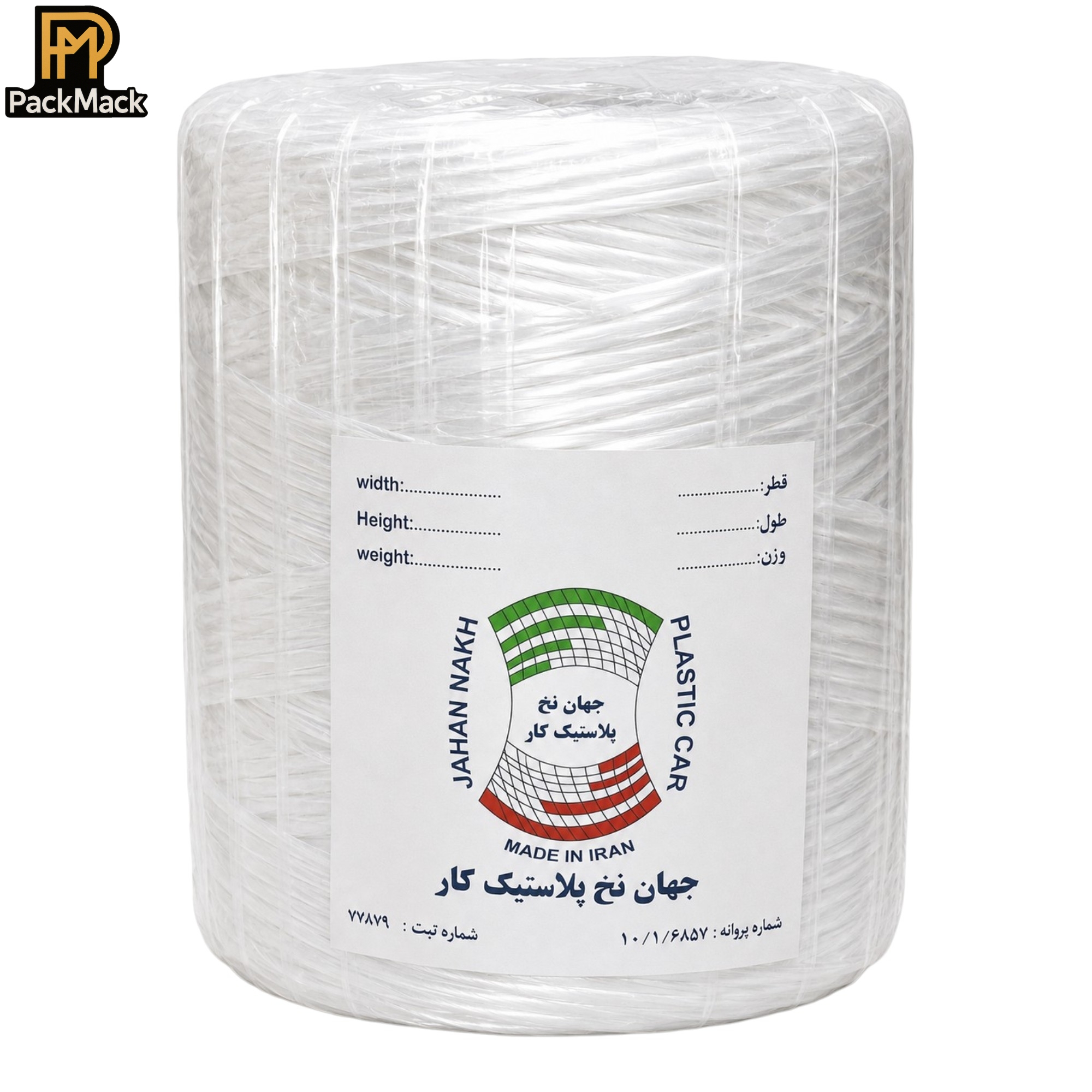 نخ پلاستیکی تابیده جهان درجه یک