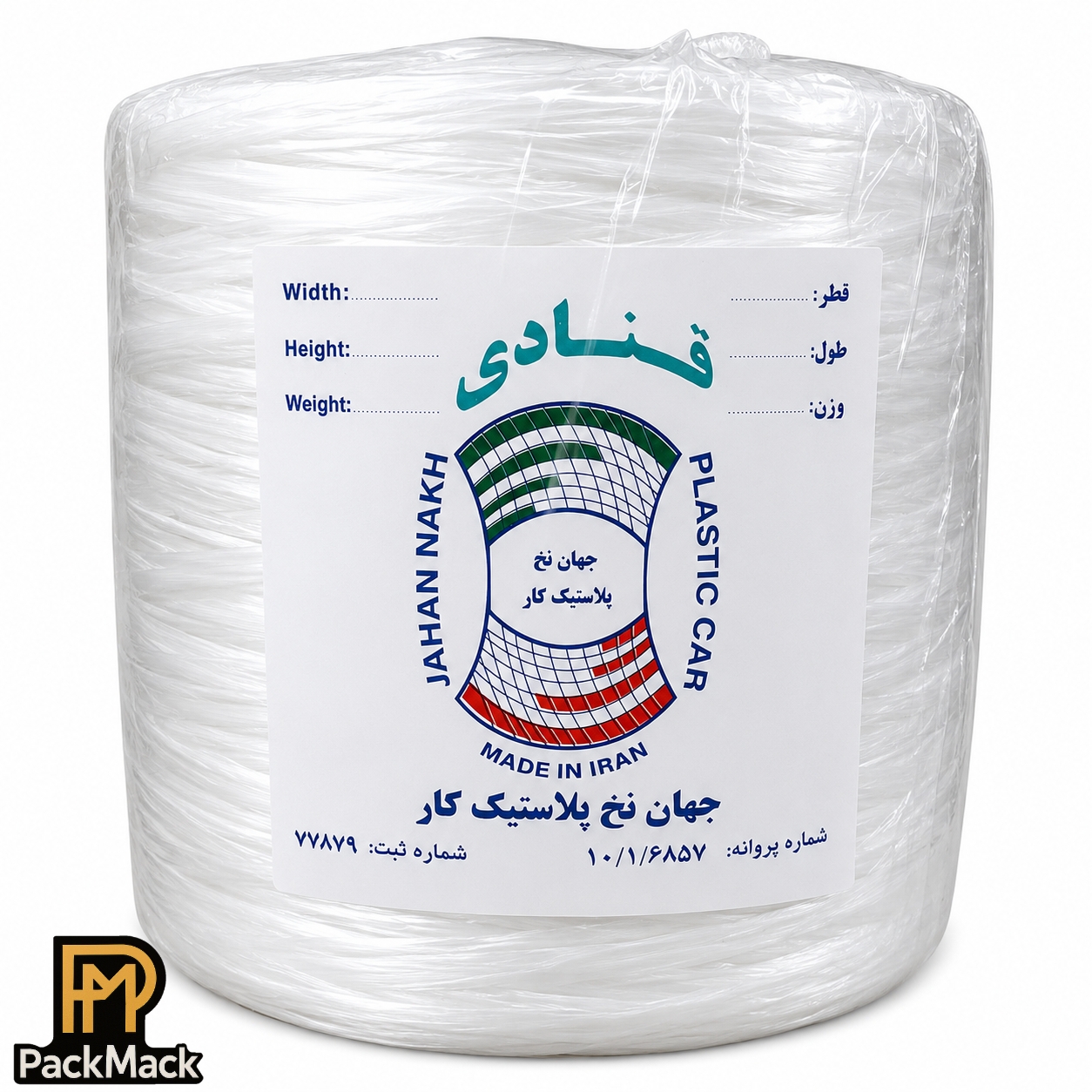 نخ پلاستیکی قنادی (شیرینی) جهان درجه یک