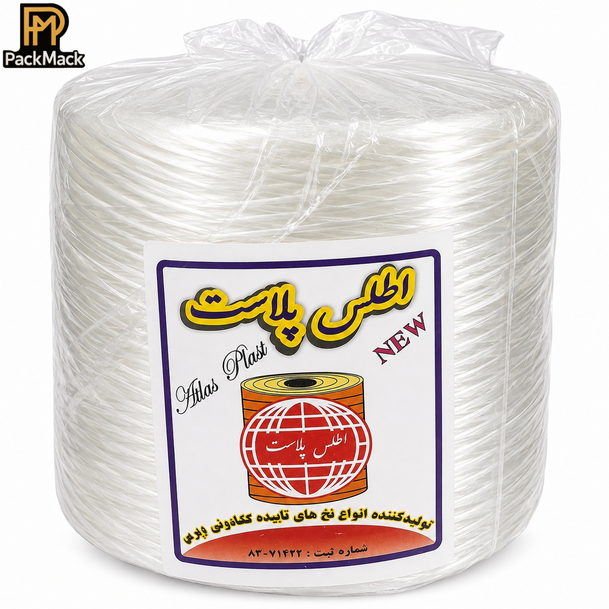 نخ پلاستیکی تابیده اطلس درجه یک