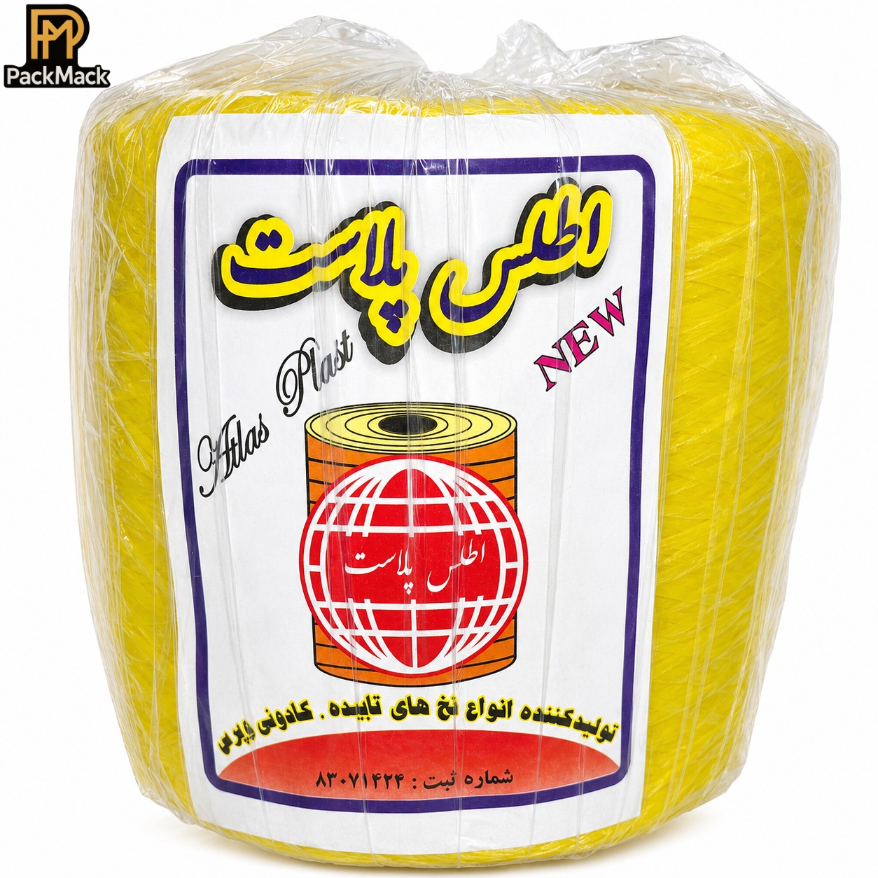 نخ پلاستیکی تابیده اطلس نازک زرد درجه یک